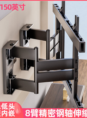 适用创维电视黑骑士A5F Pro 85寸电视伸缩内嵌式墙上挂架可调旋转
