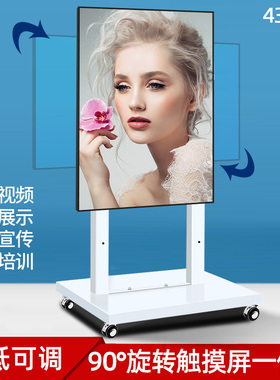 适用小米EA65/EA55/EA43/EA32电视机落地竖屏推车横竖屏旋转支架