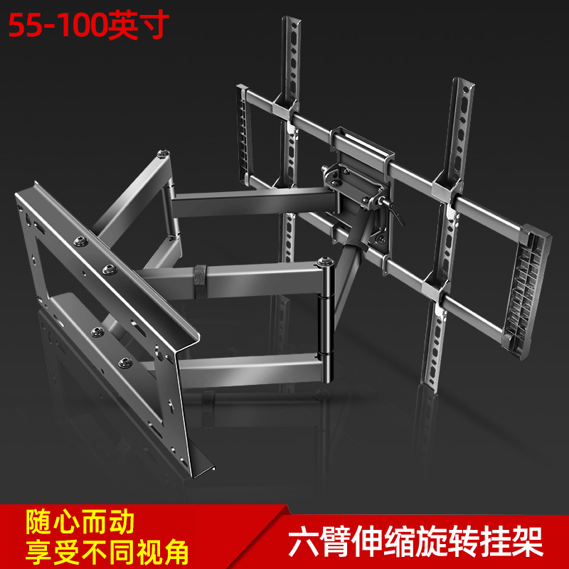 通用液晶电视机挂件支架伸缩旋转