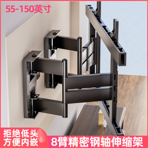 适用康佳电视85E9G PRO-S 85英寸电视挂架伸缩旋转移动壁挂可调架