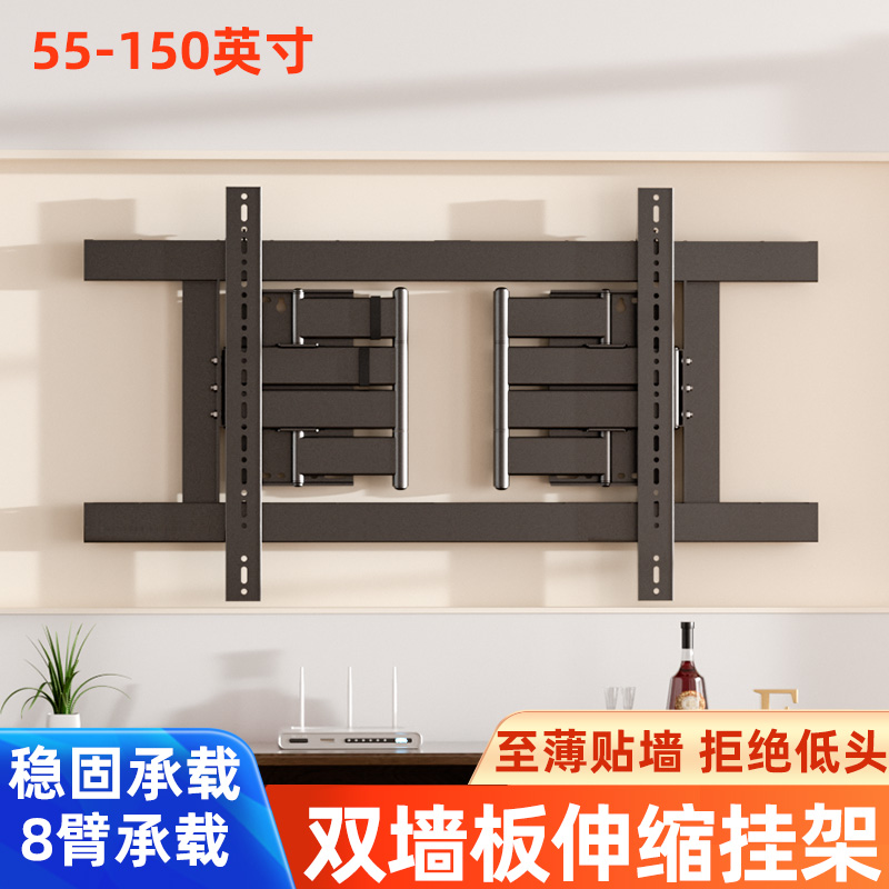 通用原厂加厚电视伸缩旋转挂架