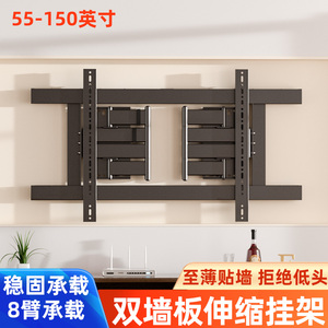 适用海信电视 100E5N 100英寸MiniLED电视挂架伸缩摇臂式内嵌壁挂