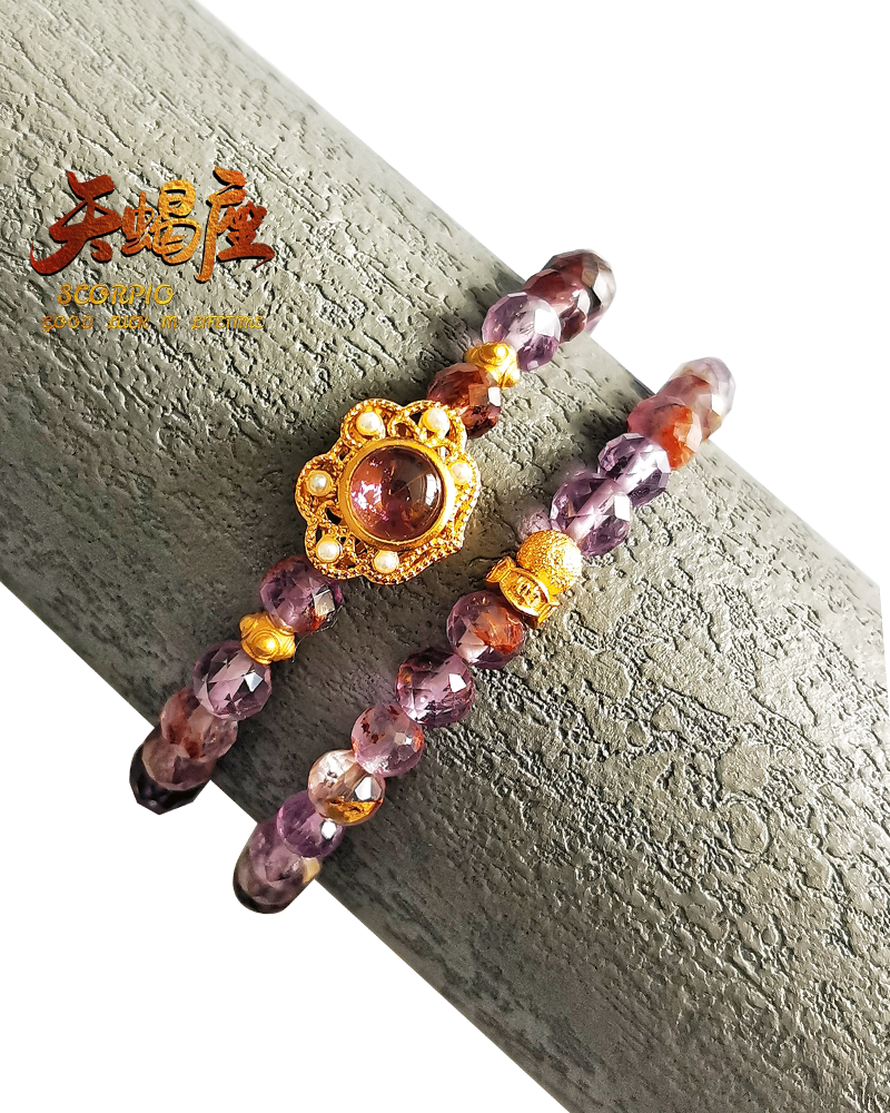 天蝎座幸运手链天然紫水晶转运珠手串宝石十二星座生日礼物送女友