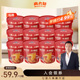 麻六记火锅粉170g 12桶粉条粉丝冲泡即食方便速食麻辣粉食品夜宵