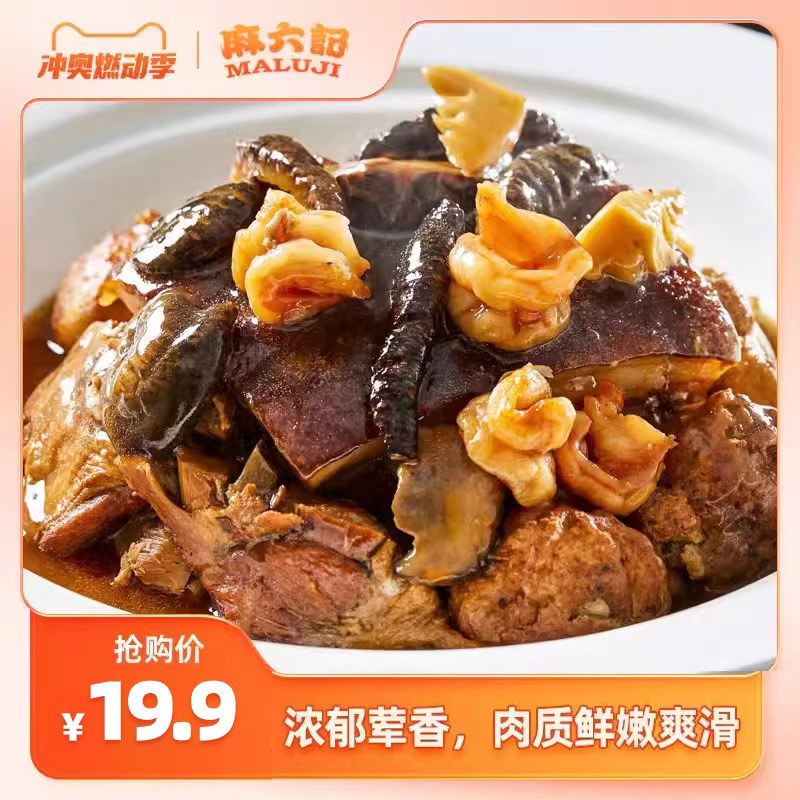 �ۻ��㣺������ȫ�Ҹ����̰�ζ1400g�������ʳ���ȼ�ʳ���Ʒ���˿��ֲ�