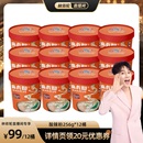 麻六记酸辣粉256g 12桶粉丝粉条方便速食夜宵冲泡即食食品