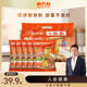 麻六记酸辣粉266g袋装 粗湿粉粉丝粉条速食冲泡方便速食旗舰店