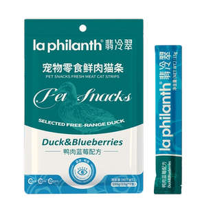 翡冷翠鱼油猫条零食营养滋补猫咪猫草幼猫官方旗舰店正品