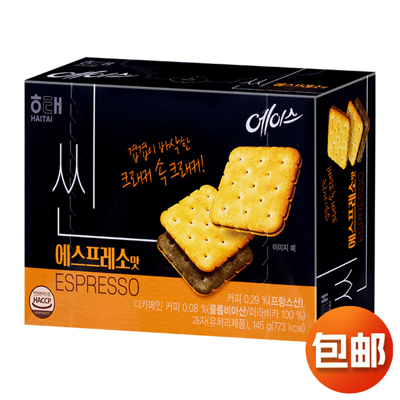 韩国进口HAITAI海太咖啡味薄脆夹心饼干办公室休闲小吃早餐下午茶