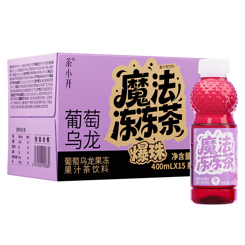 茶小开魔法冻冻茶葡萄乌龙QQ弹爽爆珠果冻果汁茶饮料夏天水果饮品