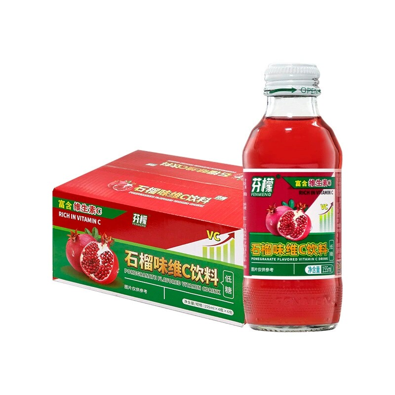 芬檬维C饮料富含维生素C 石榴味155ml*24瓶整箱早餐果汁饮品
