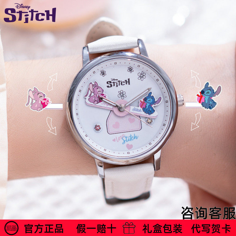 迪士尼手表女官方正品星际宝贝趣味翘板防水可爱儿童石英表礼物