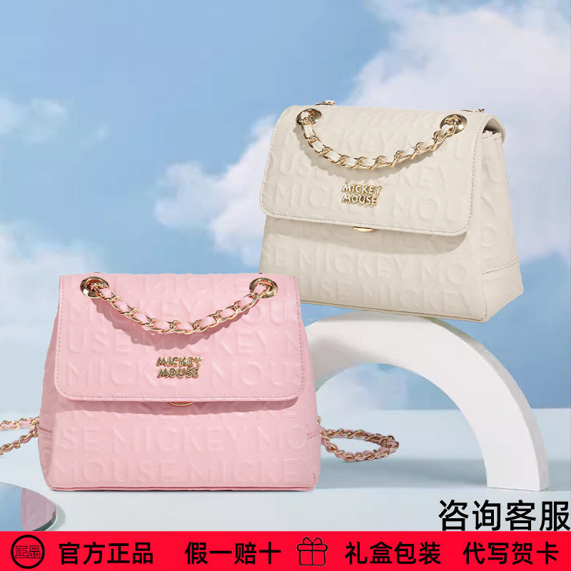 迪士尼包包官方正品2024新品甜美时尚女士单肩包质感少女小方包
