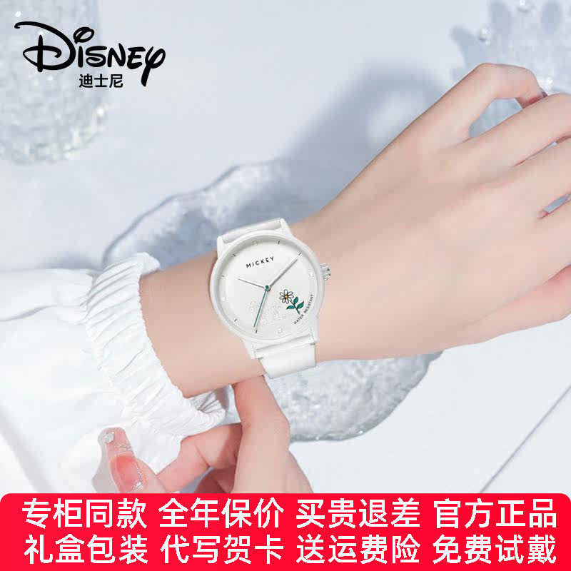 迪士尼手表女官方正品文艺小清新轻薄夜光女生石英表MK-11561