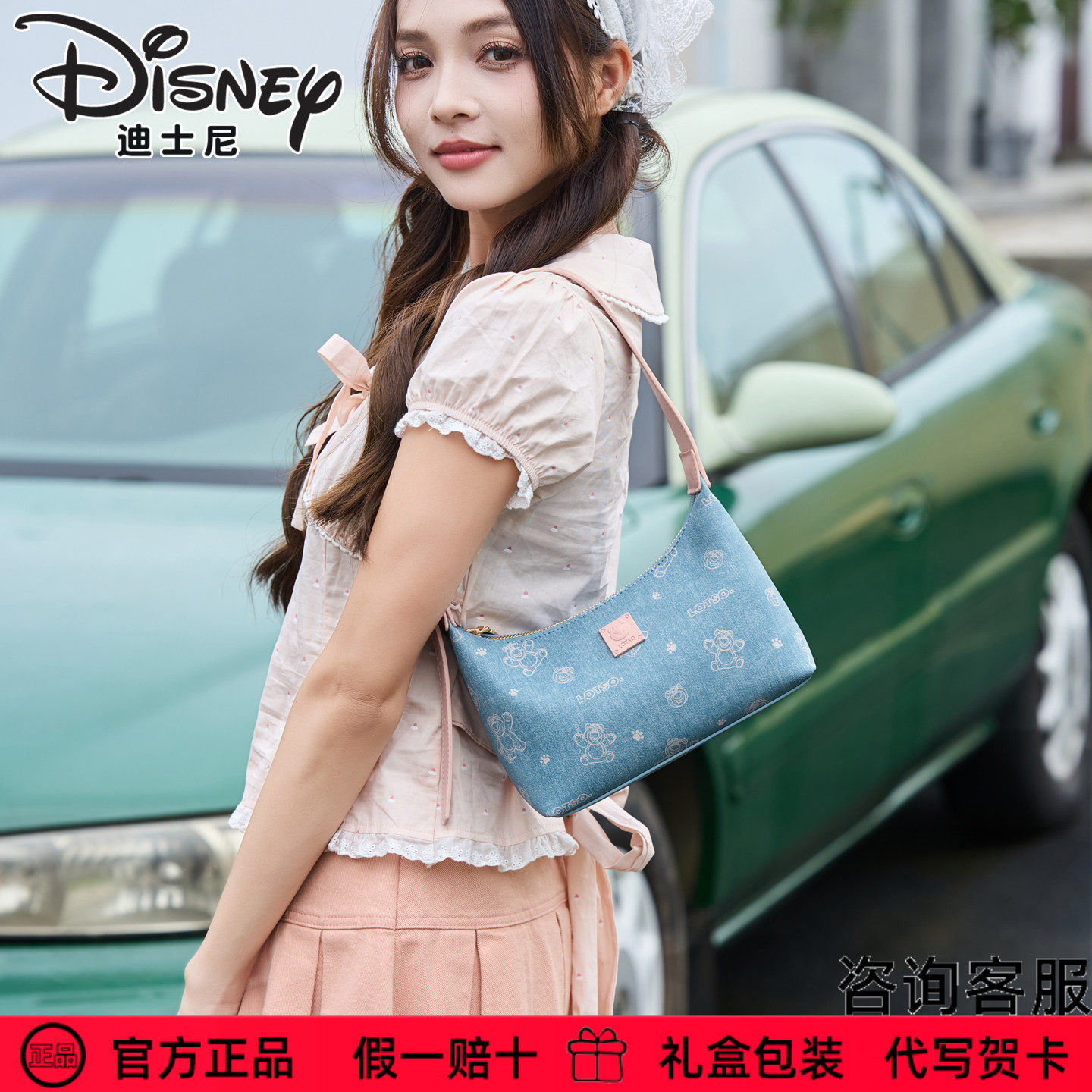 【草莓熊】迪士尼包包女2025新品斜挎包女士复古手提包BMK-72734