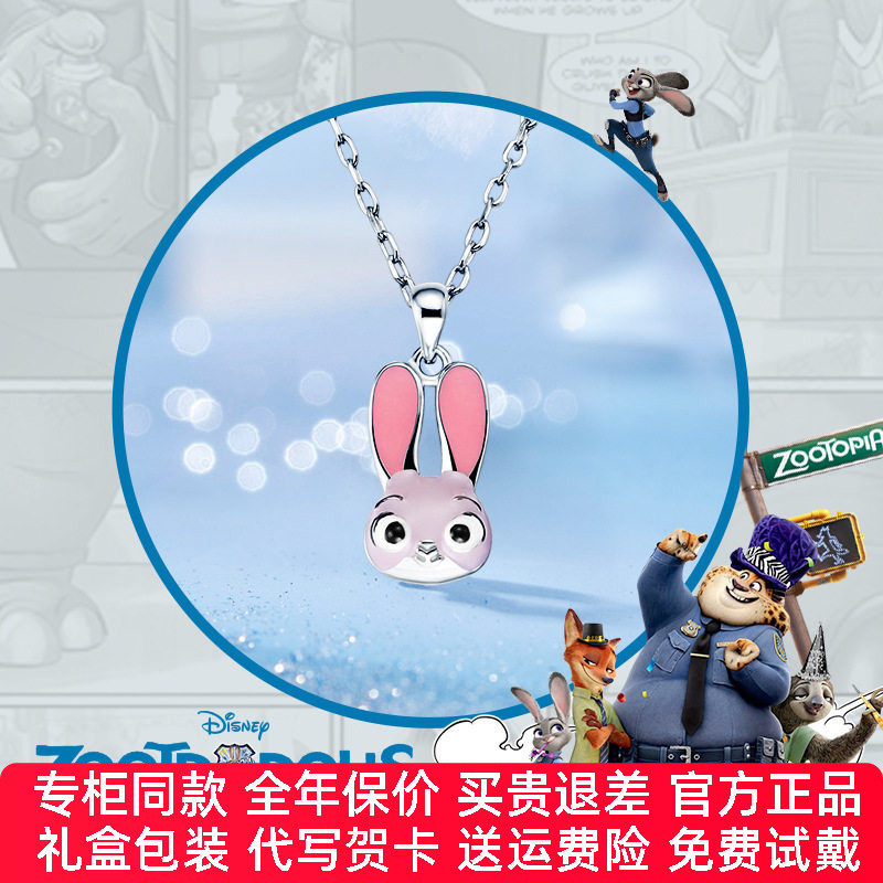 迪士尼银饰项链女生新品