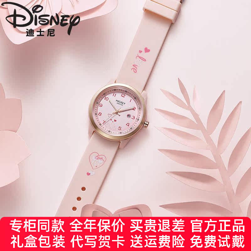 Disney/迪士尼胶带夜光石英表