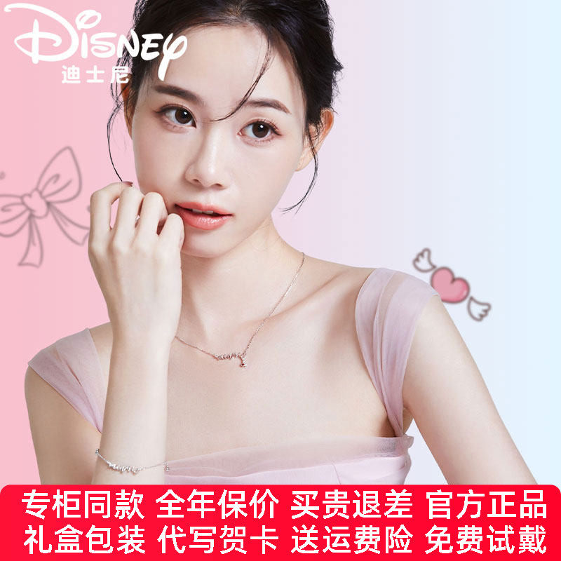 女士银饰项链Disney/迪士尼