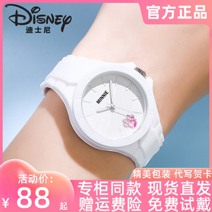 迪士尼手表女款初高中小学生防水时尚简约潮流石英表米妮联名电子