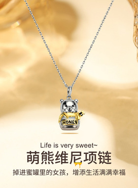 【官方正品】迪士尼银饰项链新品