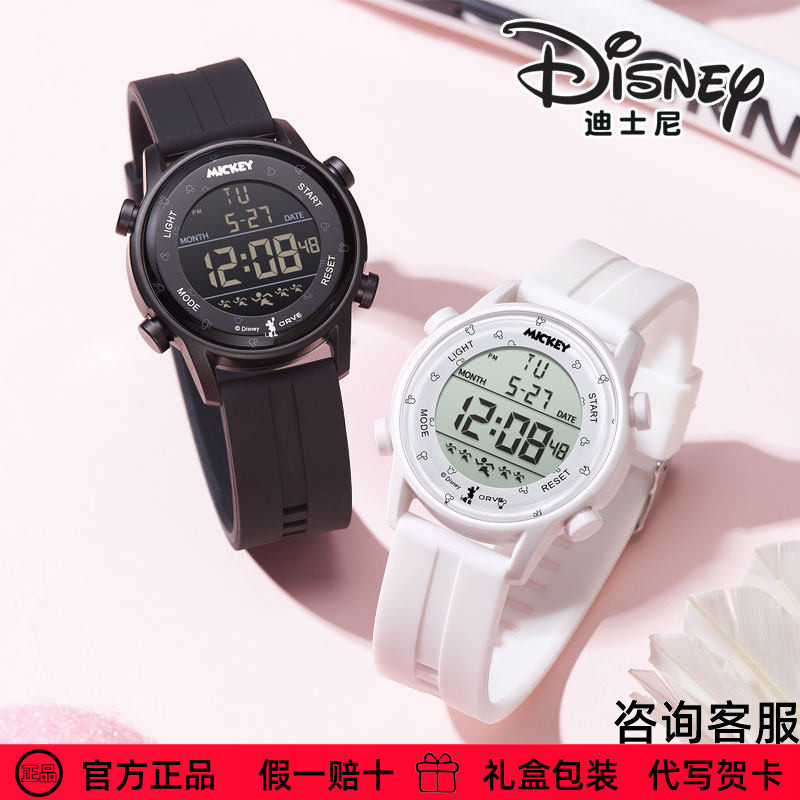 迪士尼电子表男生女生米奇多功能运动腕表学生夜光闹钟生日送礼物
