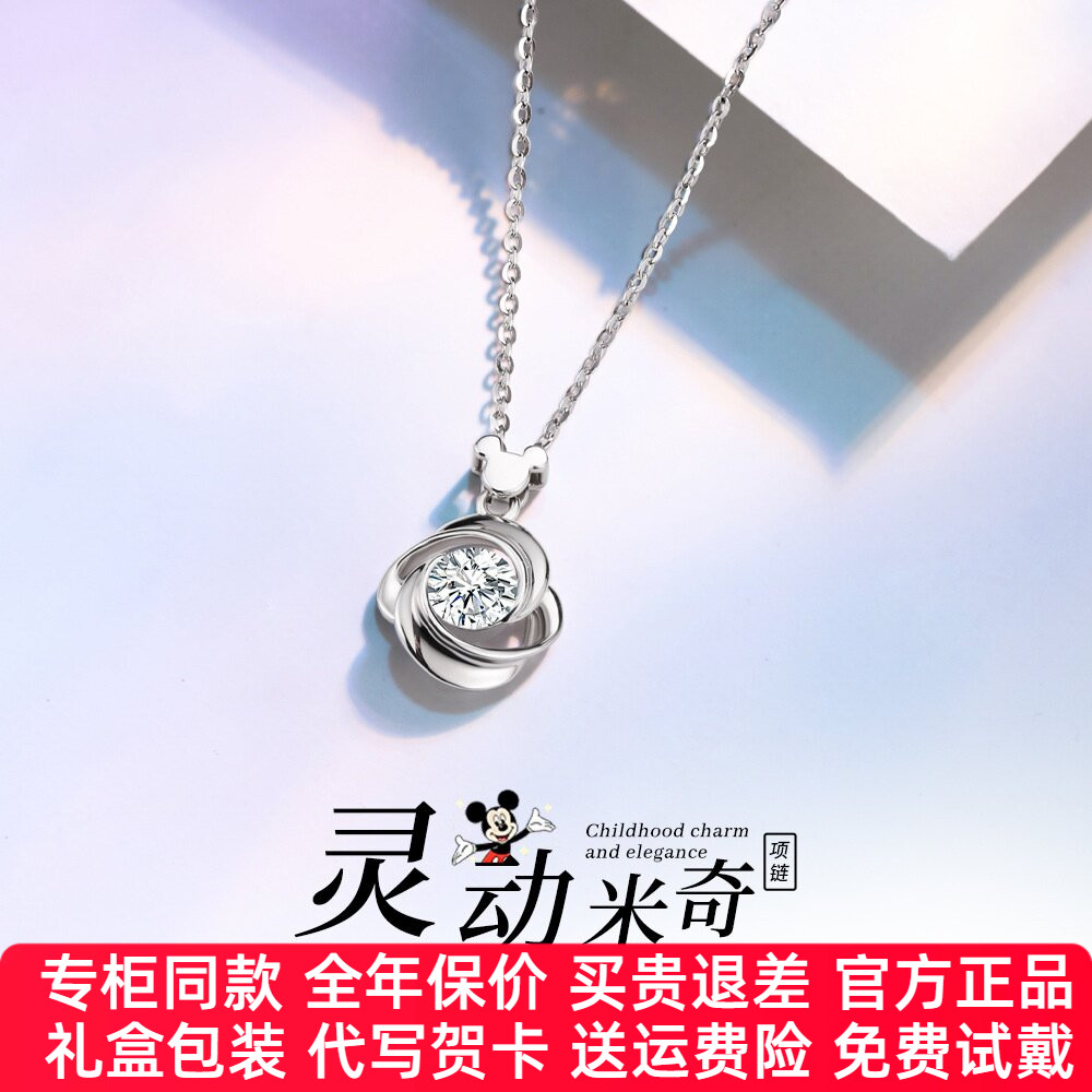 迪士尼银饰项链女2026新品