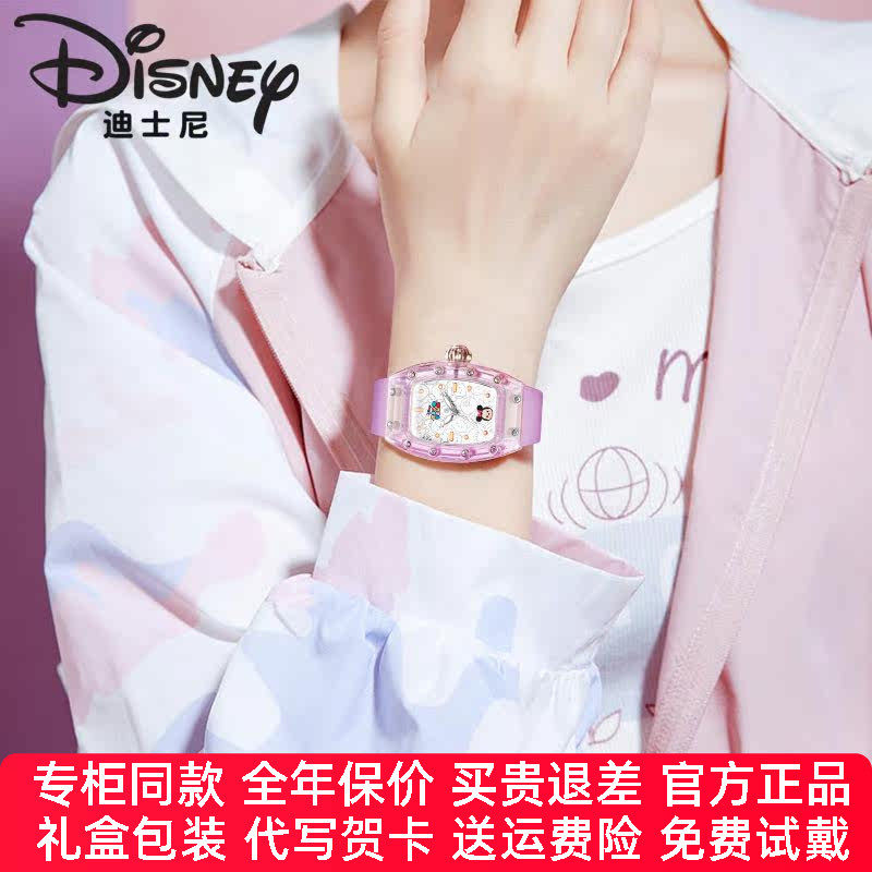 酒桶形石英表Disney/迪士尼