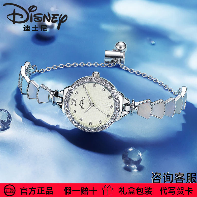 迪士尼手表女官方正品美人鱼轻奢贝壳面手链式女士石英表送礼物