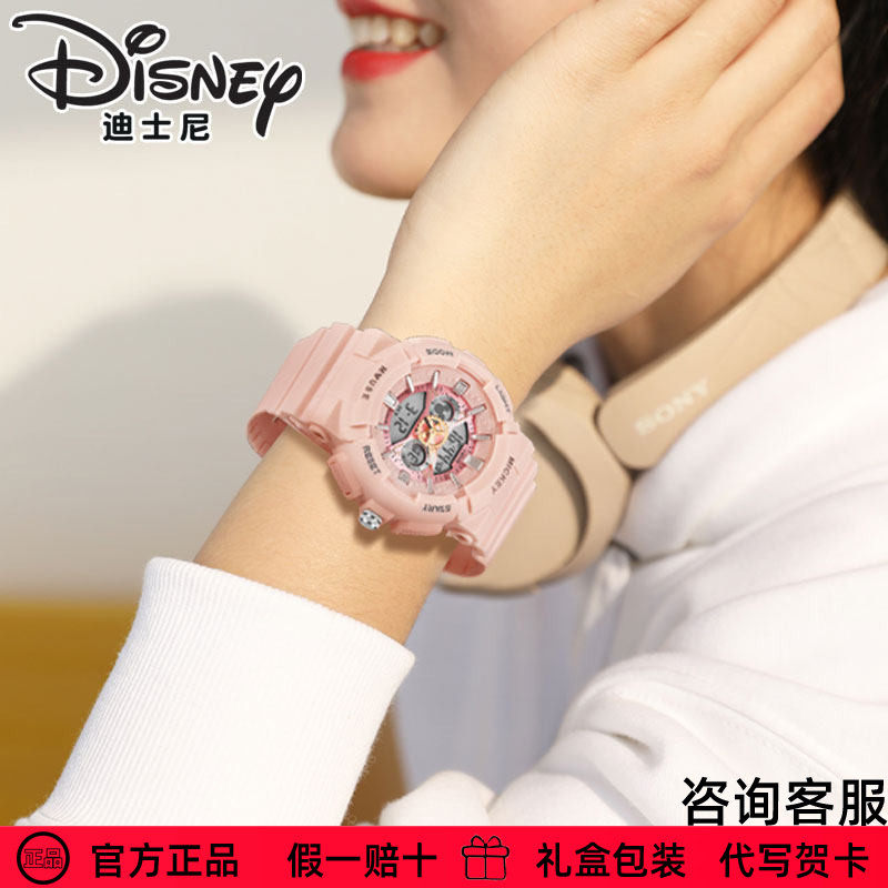 迪士尼手表女官方正品2025新品多功能双显电子表初高中生学生礼物