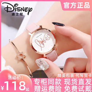 迪士尼手表女款学生韩版儿童防水石英表简约时尚潮流love心女孩表