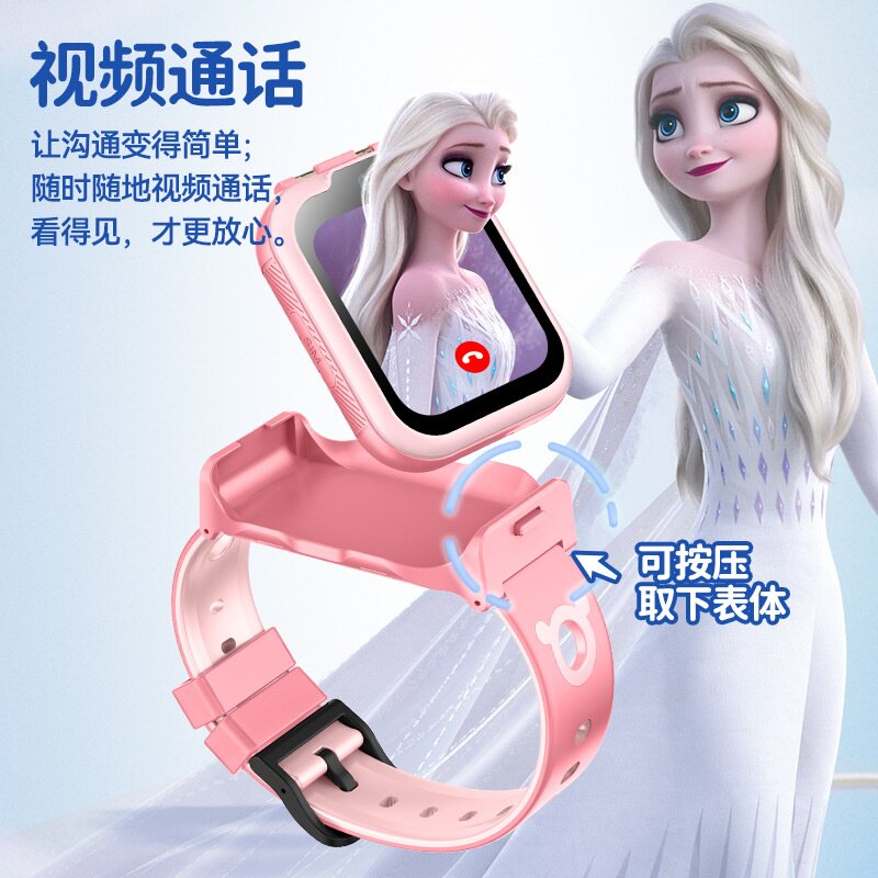 【电话手表】迪士尼学生手表女孩2026新品冰雪奇缘多功能儿童礼物