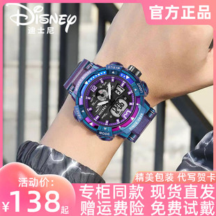 迪士尼手表男官方正品儿童多功能双显机芯电子表防水夜光学生