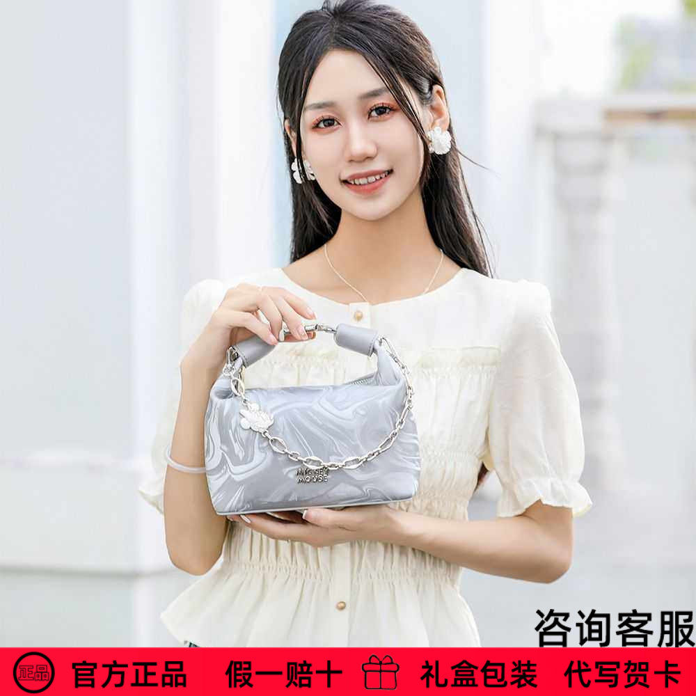 迪士尼包包女官方正品米奇联名系列豌豆包女士单肩包生日送礼物