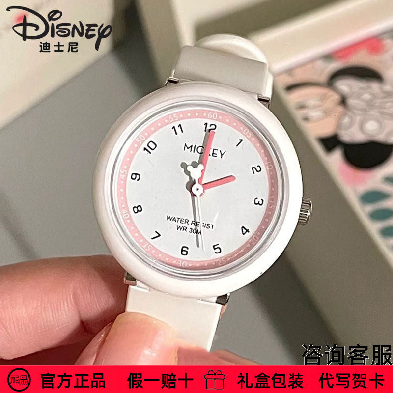 迪士尼手表联名简约韩版潮流女孩初高中学生防水静音考试专用手表