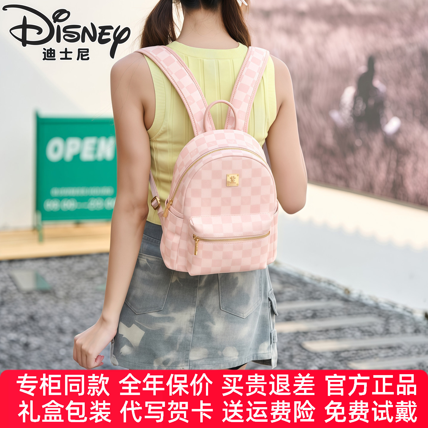 【米妮】迪士尼包包女2026年新品斜挎包女士手提单肩包节日送礼物