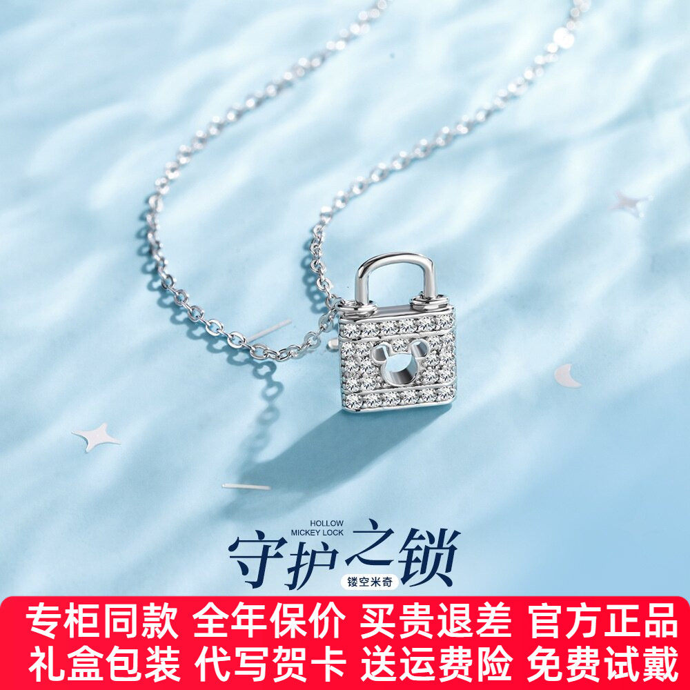 迪士尼银饰项链女2026新品