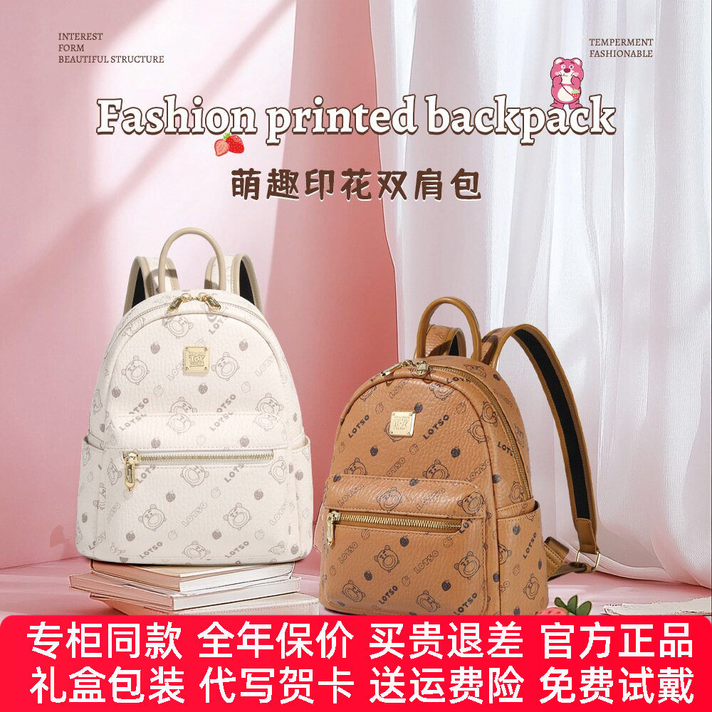 迪士尼包包女2026新品
