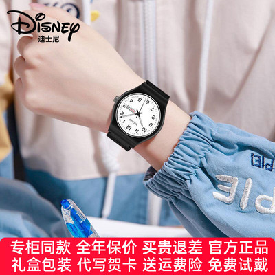 星期日历石英表Disney/迪士尼