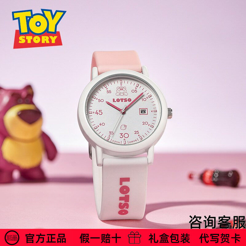 迪士尼手表Disney/迪士尼 草莓熊系列萌趣腕表学生糖果色硅胶日历