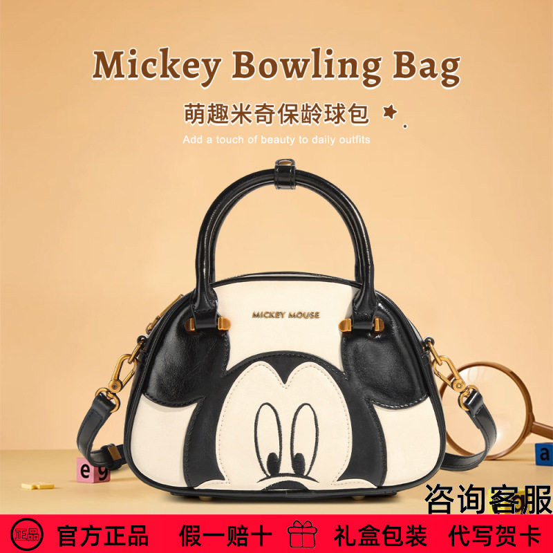 迪士尼包包官方正品米奇保龄球包可爱女士单肩包质感PU包送礼物