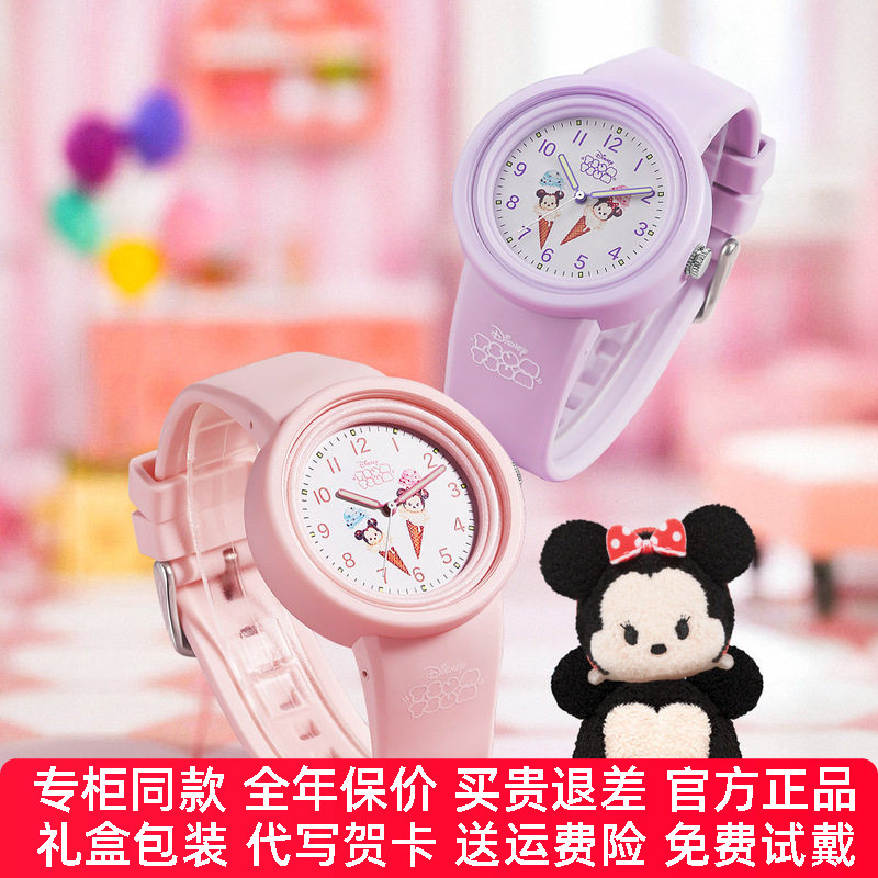 【官方正品】迪士尼儿童手表新品