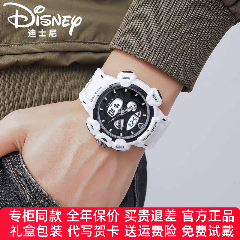 迪士尼手表男官方正品新品