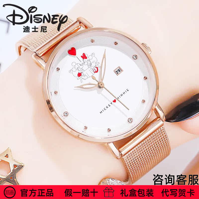 迪士尼手表女官方正品日历皮带石英表米妮爱心学生皮带女表