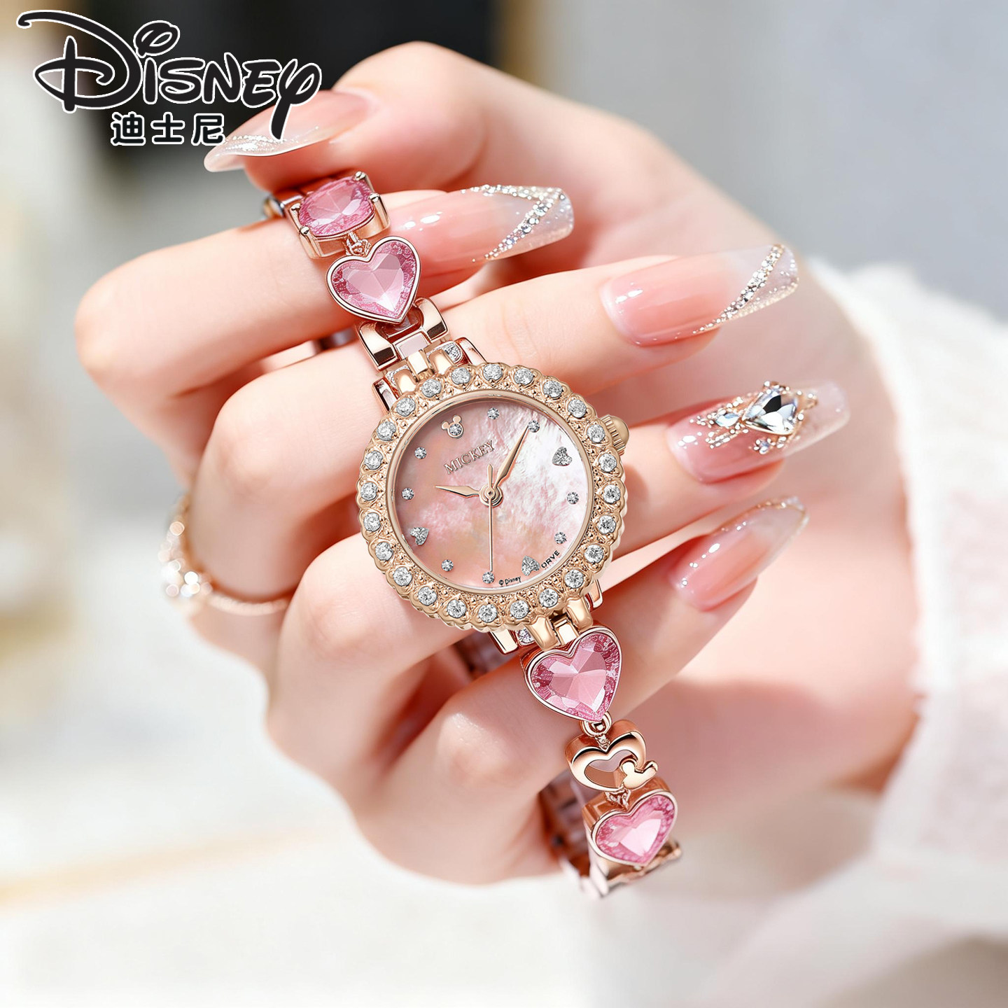 迪士尼手表女2026新品优雅贝母盘腕表女士轻奢节手链日礼物石英表