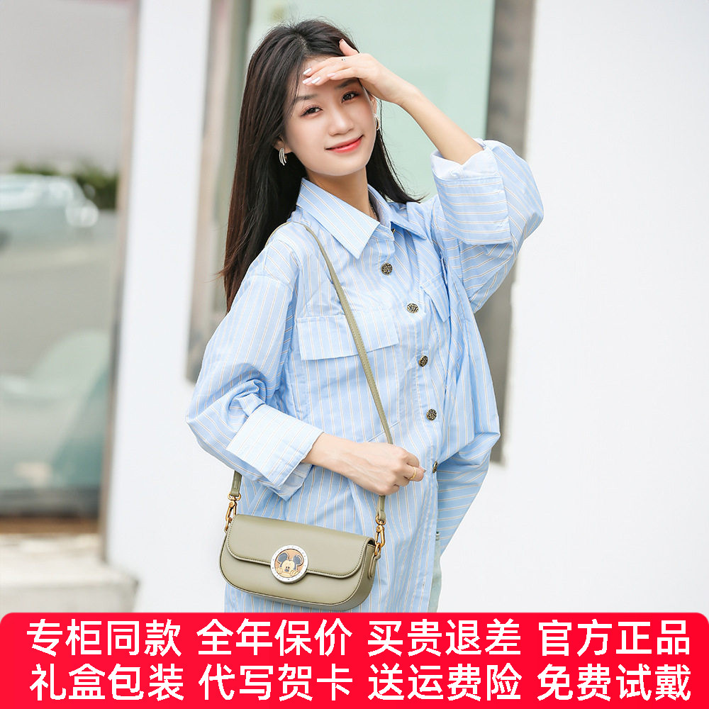【官方正品】迪士尼包包新品女生