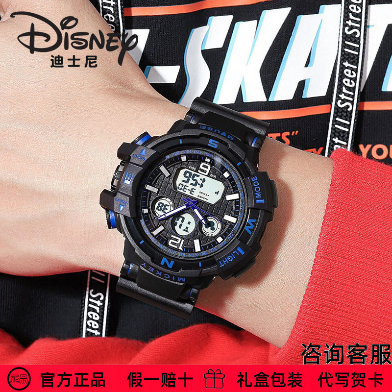 迪士尼儿童手表男孩中小学生官方正品防水夜光运动电子表男学生