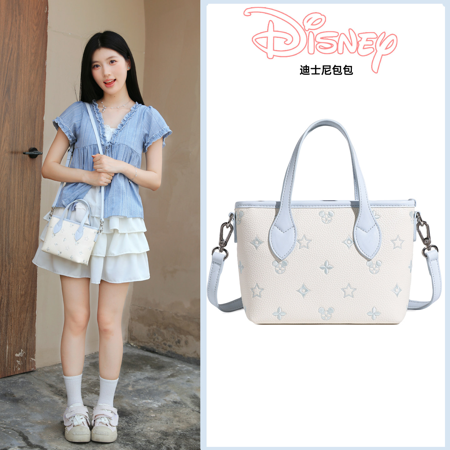 【官方正品】迪士尼包包女