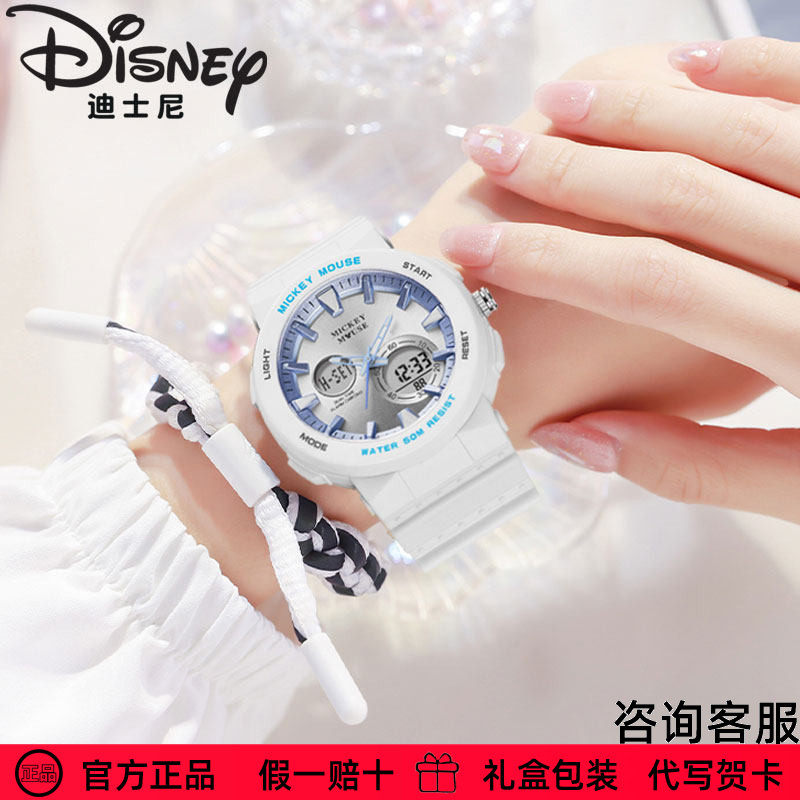 迪士尼电子手表官方正品2024年米奇夜光中小学生运动生日送礼物
