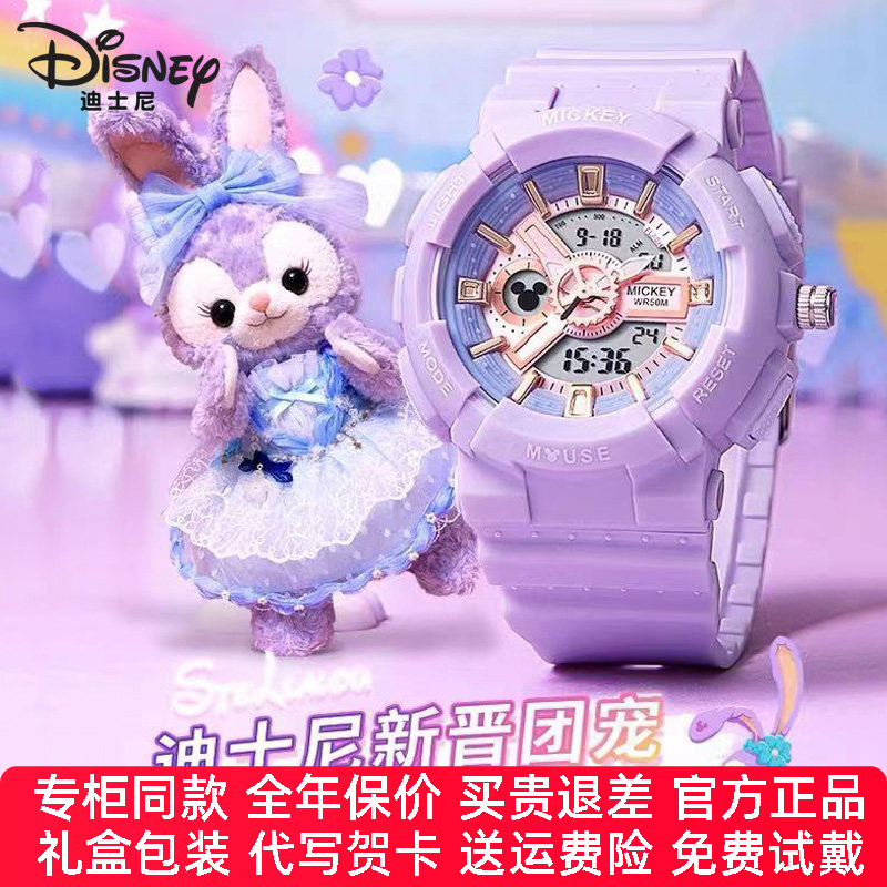 迪士尼手表女机械初中学生防水