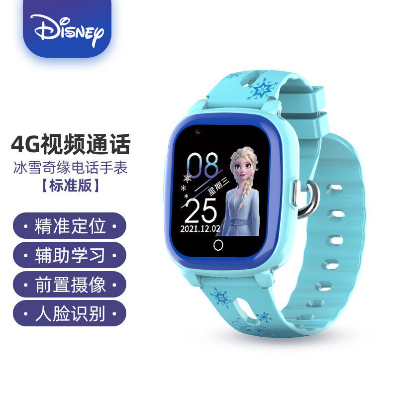 【电话手表】迪士尼学生手表女孩2026新品冰雪奇缘系列多功能儿童